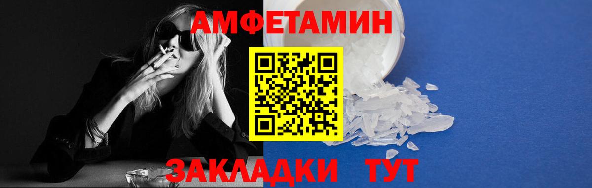 НБОМе  ГАШ  Вход с VPN  Меф МЯУ МЯУ  Cocaine  Кулебаки  Мефедрон   Марихуана  Экстази  MDMA 
