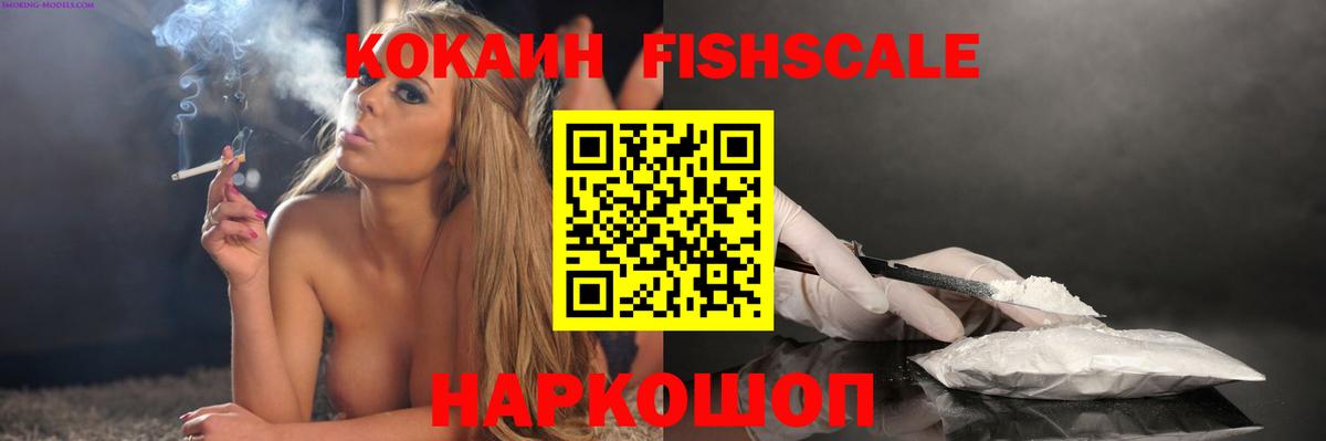 COCAIN Боливия Кулебаки