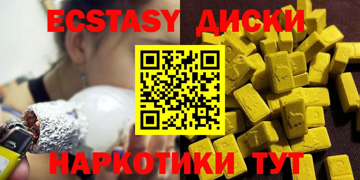 Кулебаки  ЭКСТАЗИ  OMG   Экстази louis Vuitton  ЭКСТАЗИ mix  Вход с VPN 
