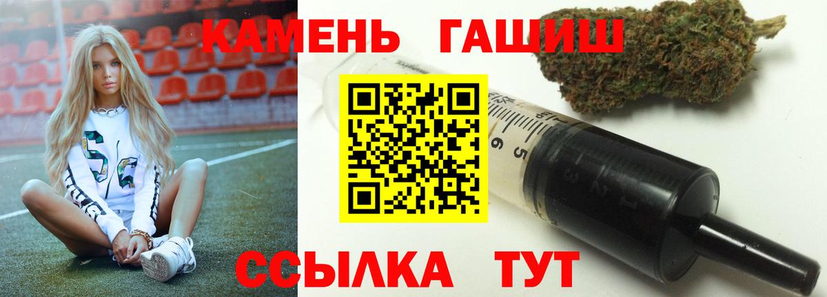 Гашиш  Вход с VPN  Кулебаки  Гашиш Cannabis  ГАШИШ убойный 