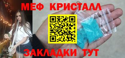 соль курить ск Ипатово