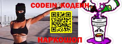 мяу мяу кристалл Жуковский