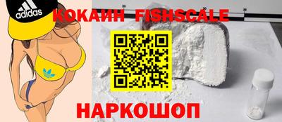 мяу мяу кристалл Жуковский