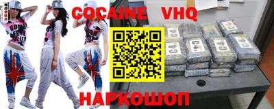 мяу мяу кристалл Жуковский