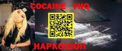 соль курить ск Ипатово