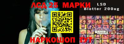 соль курить ск Ипатово
