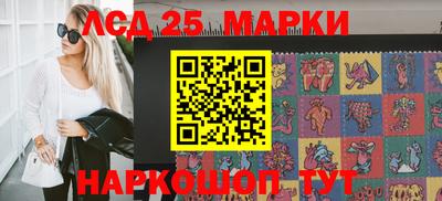 мяу мяу кристалл Жуковский