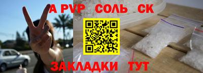 мяу мяу кристалл Жуковский