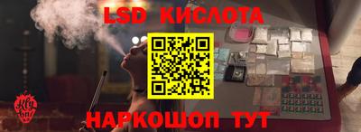 мяу мяу кристалл Жуковский