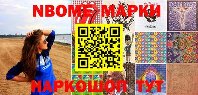 мяу мяу кристалл Жуковский