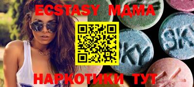 мяу мяу кристалл Жуковский