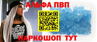 мяу мяу кристалл Жуковский