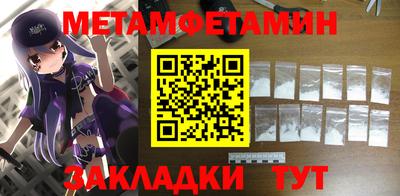 винт Заволжье