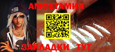 мяу мяу кристалл Жуковский