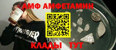 винт Заволжье