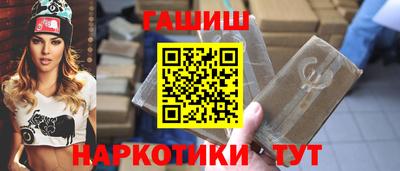 мяу мяу кристалл Жуковский