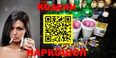 винт Заволжье