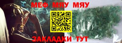 таблы Ирбит