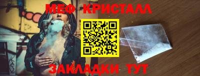дистиллят марихуана Заводоуковск