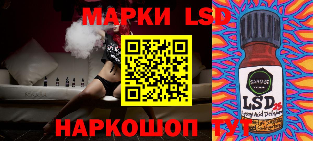 Кулебаки  Лсд 25 экстази  Вход с VPN  ЛСД экстази кислота 