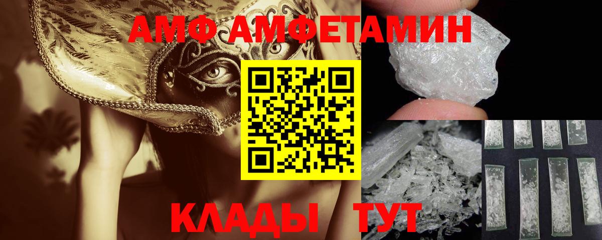 Метамфетамин мет Кулебаки