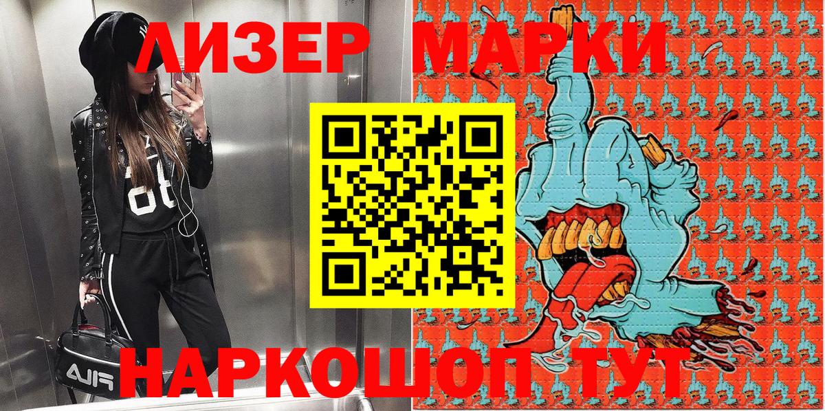 Кулебаки  Марки NBOMe 1500мкг  Вход с VPN  Марки NBOMe  Марки NBOMe 1500мкг 