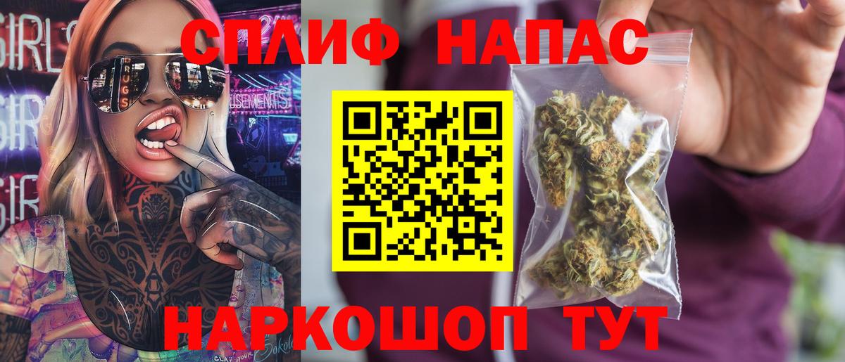 Кулебаки  Марихуана план  Вход с VPN  Каннабис ГИДРОПОН 