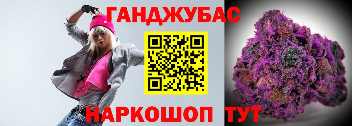 МАРИХУАНА OG Kush Кулебаки